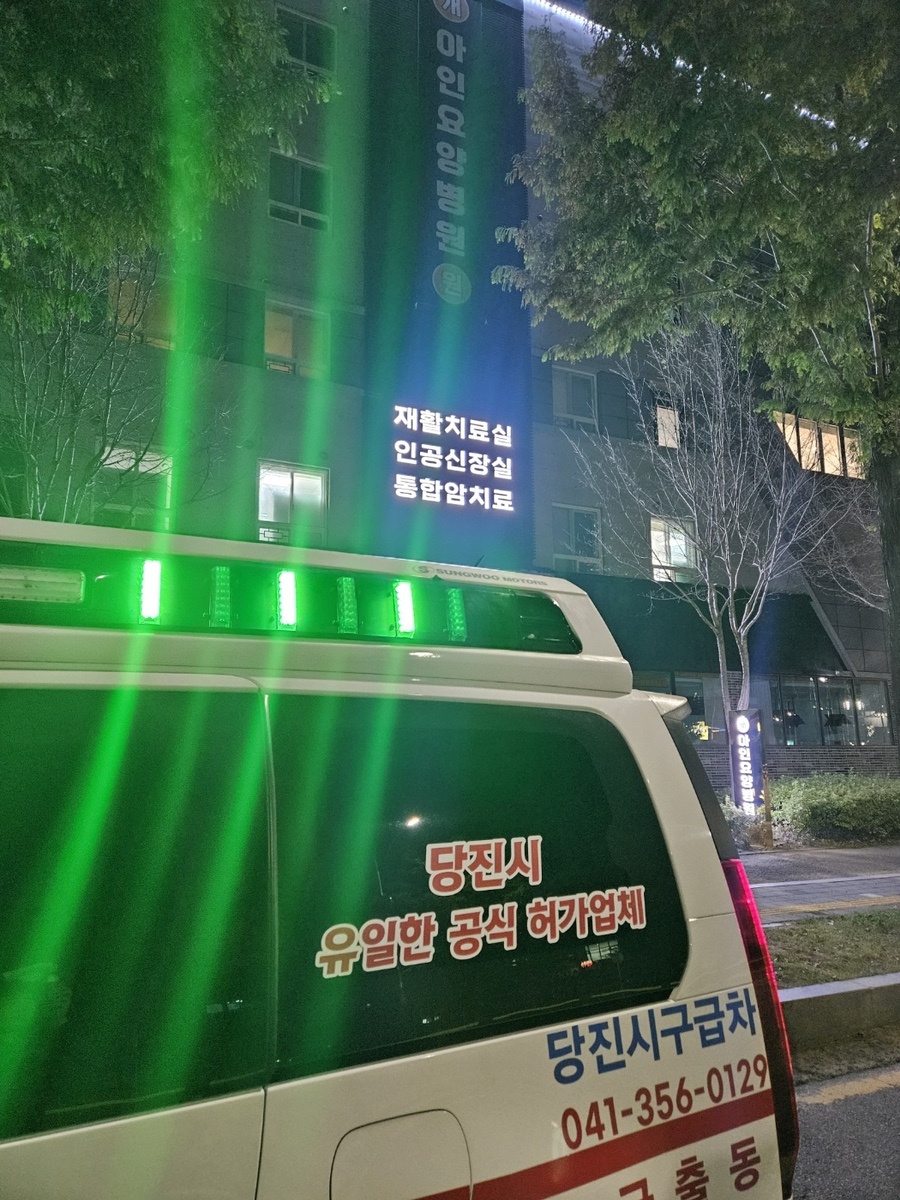 아인요양병원 이미지