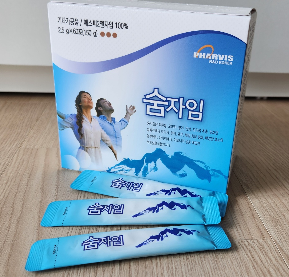 좋은숨편한숨 이미지