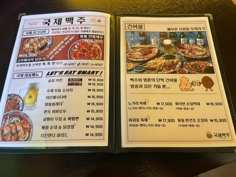 가산건어물 이미지