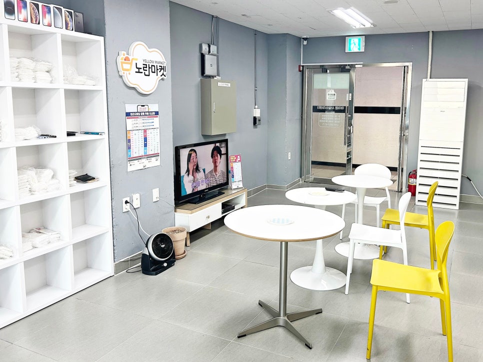 노란마켓부산사상 이미지