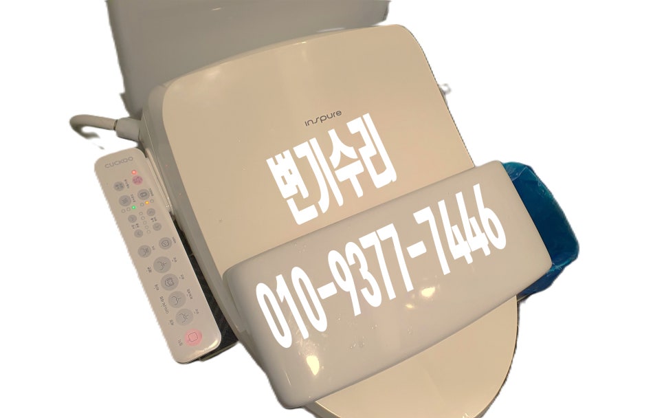 성애설비 이미지