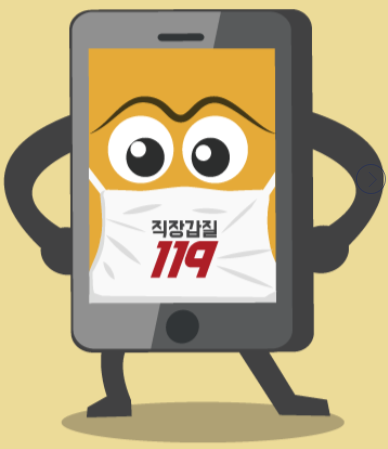 사단법인일하는사람들 이미지