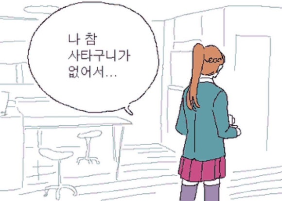 대박집 팔거역점 이미지
