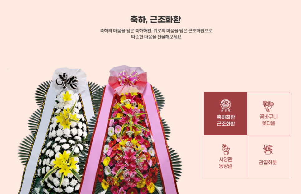 영동의료재단 이미지