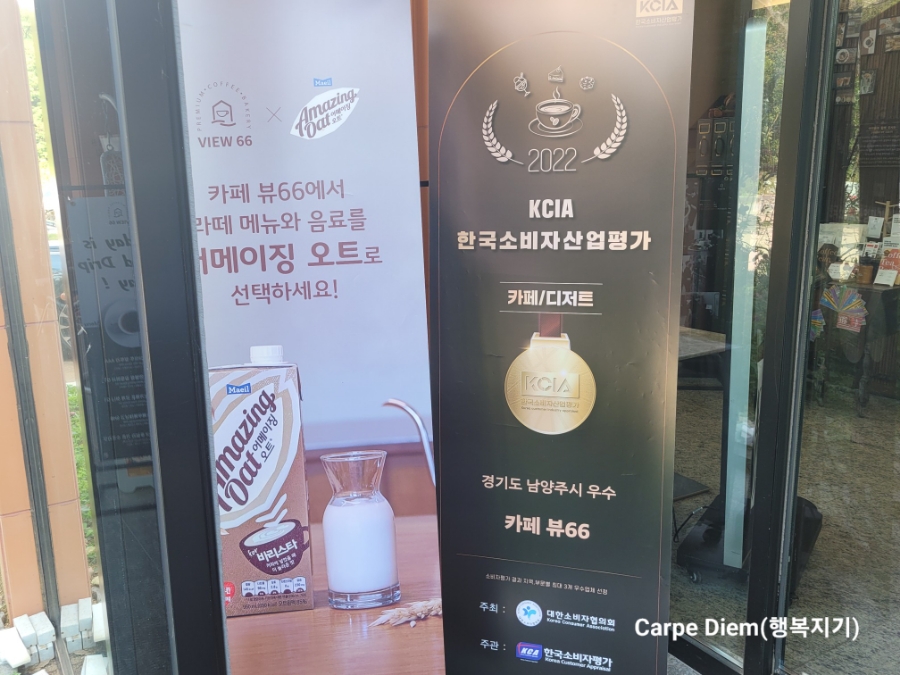 미호산업 이미지