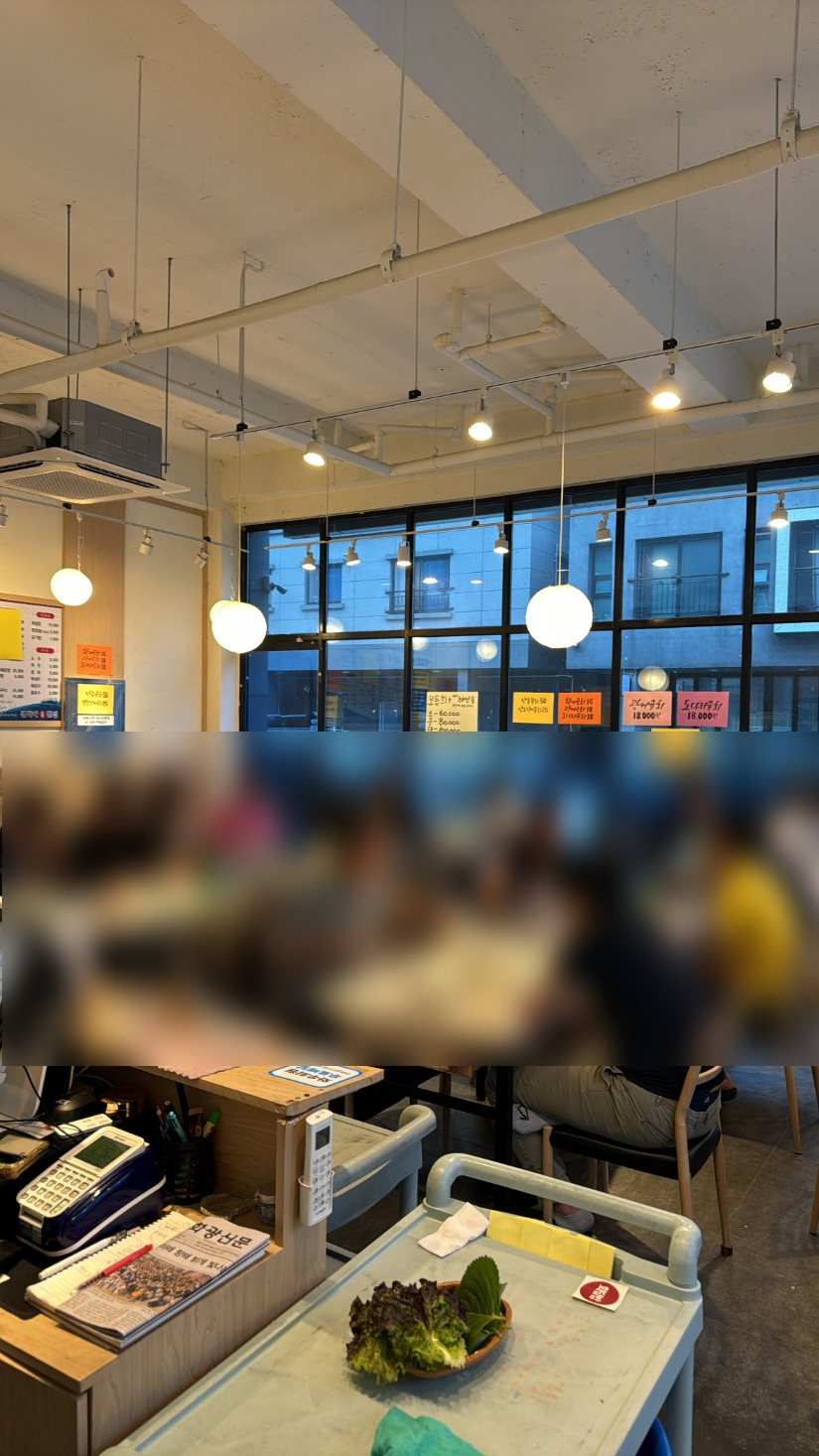 싱싱도매횟집 이미지