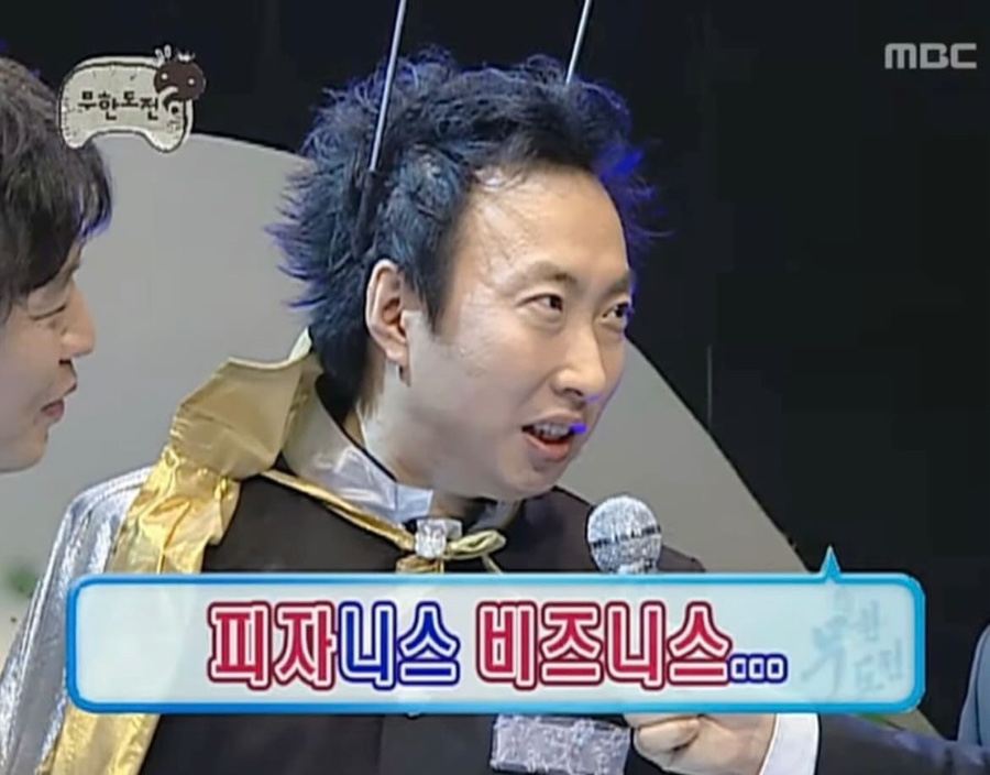 온오프피자 이미지