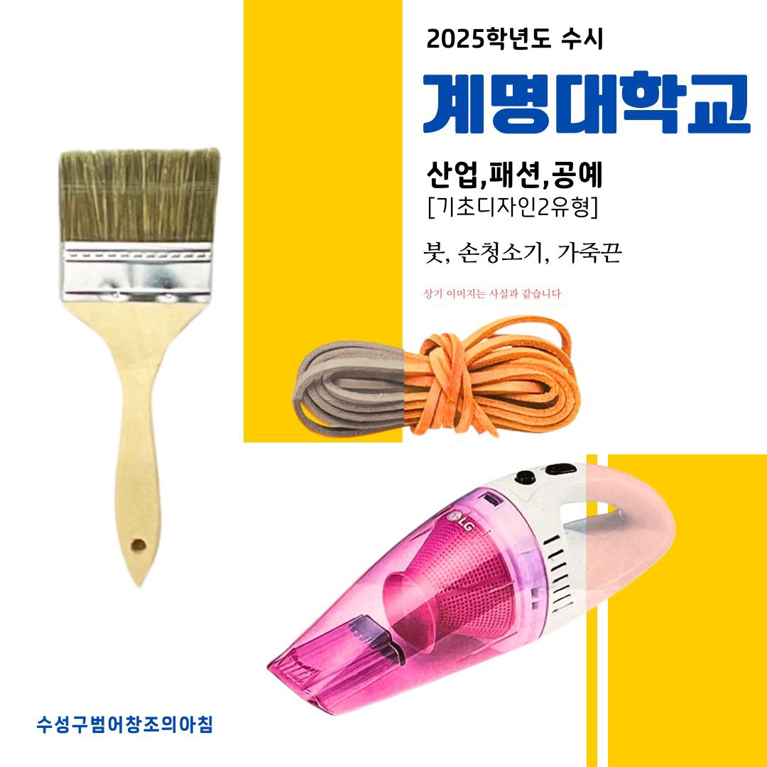 계명디자인 이미지