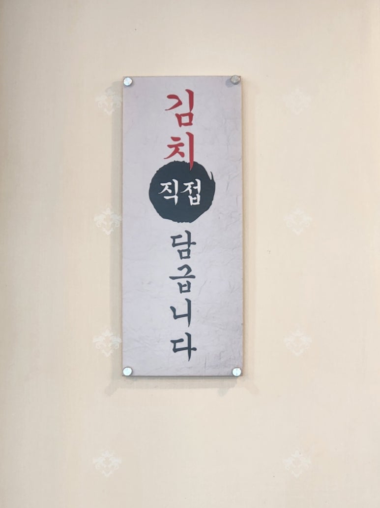 화담국수 이미지