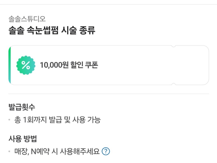 솔솔스튜디오 이미지