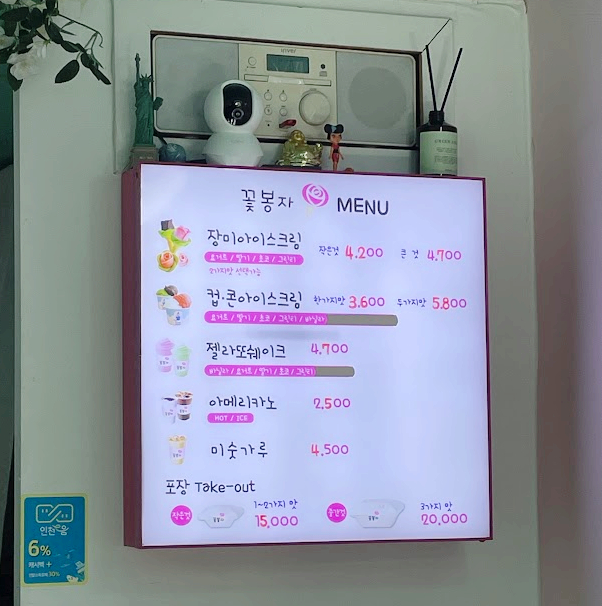 꽃봉자 이미지