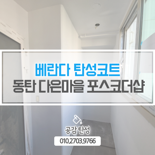 다은환경 이미지