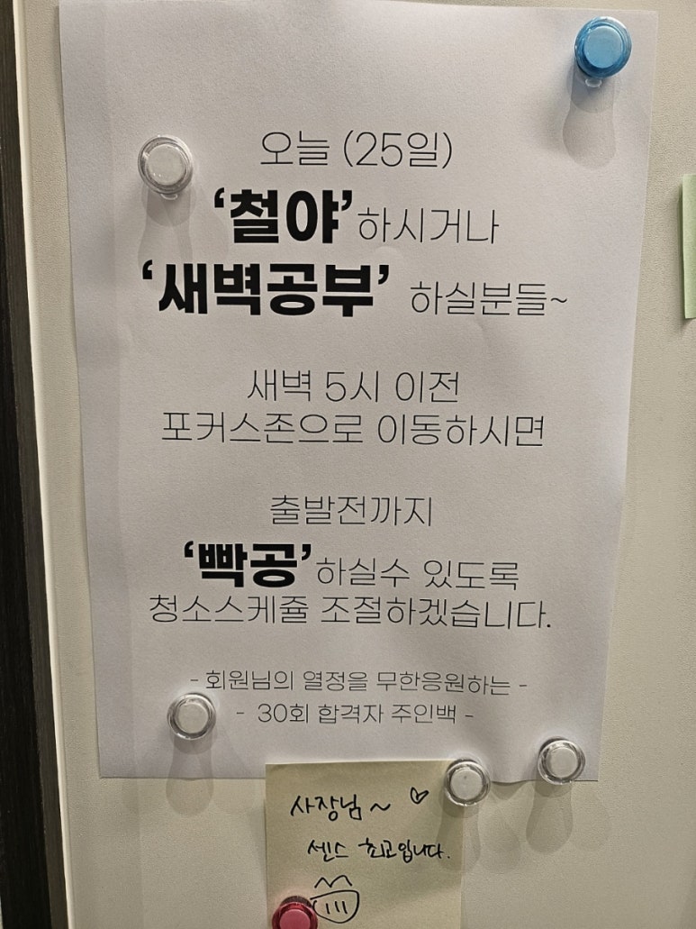 리마인드스터디카페 이미지