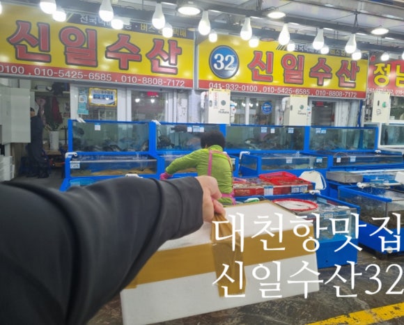 신일수산 이미지