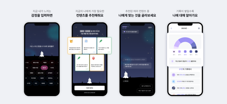 무디무디 이미지