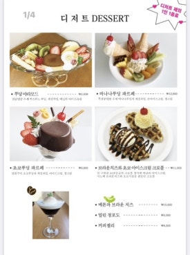 사랑방다방 이미지