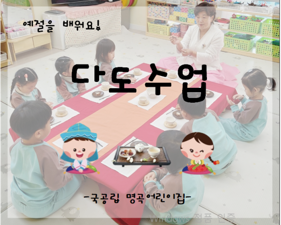 달성시니어클럽 이미지