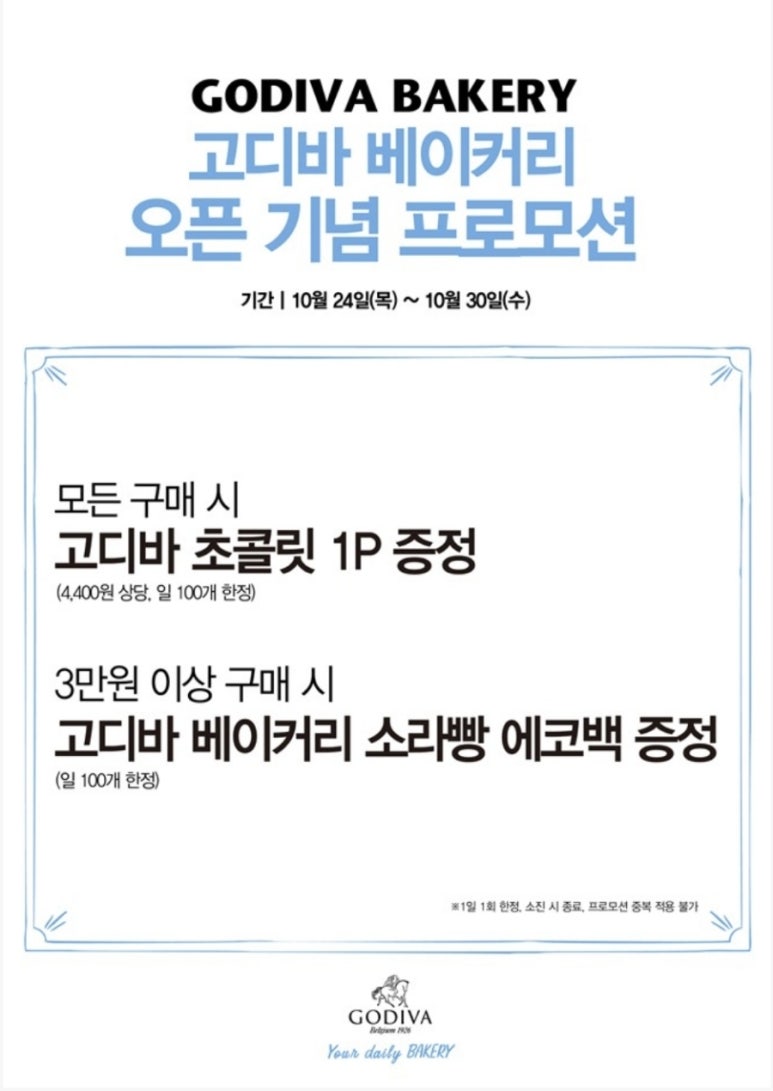 (주)현백 이미지