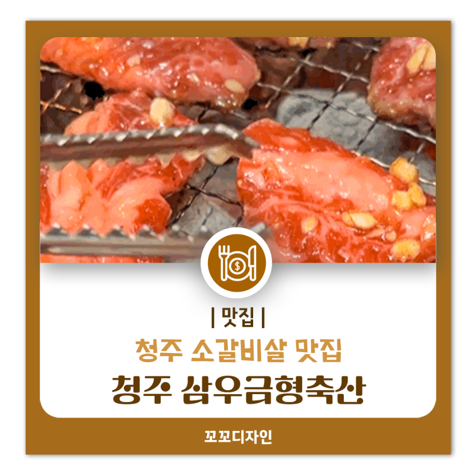 삼우서비스 이미지