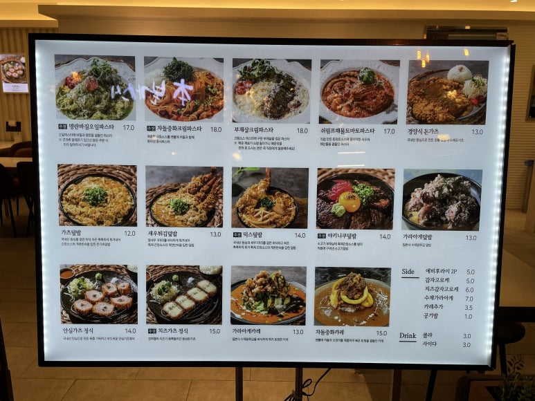 연남토마 현대백화점천호점 이미지