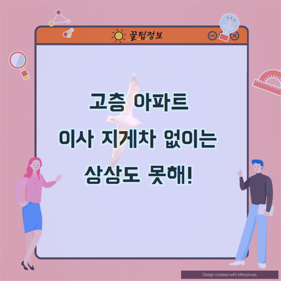 내맘처럼 이미지