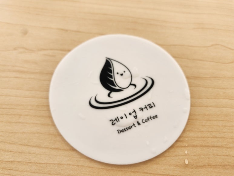 레이업커피 이미지