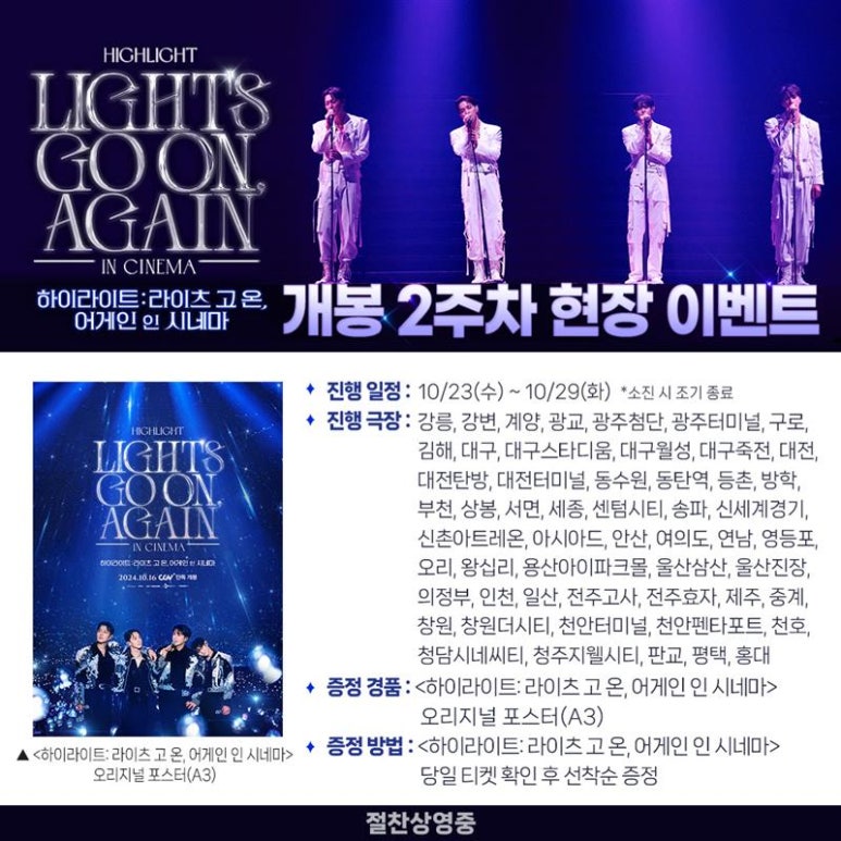 라이츠온 이미지