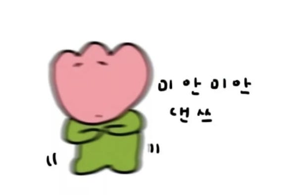 너랑나랑갈비살집 이미지
