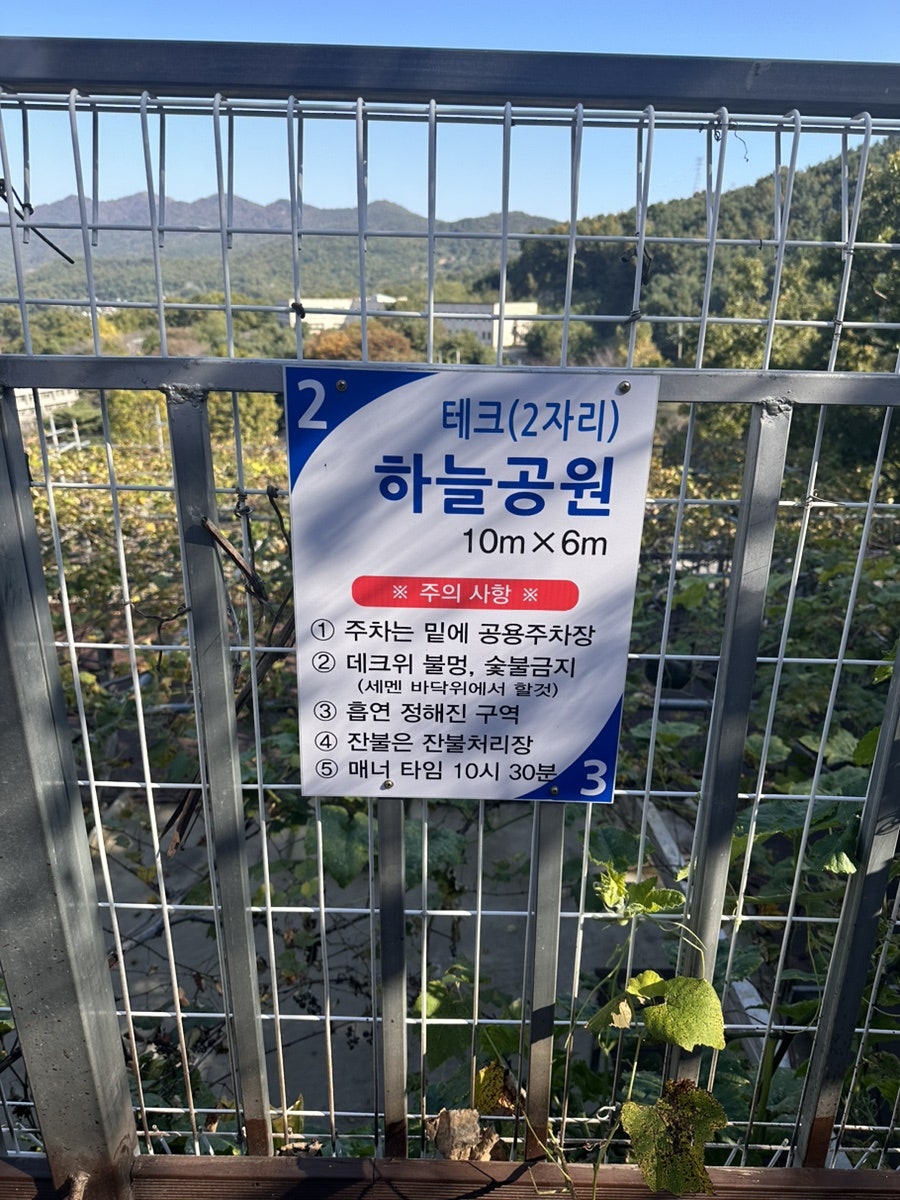 하랑캠핑장 이미지