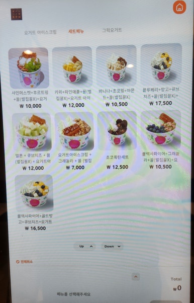 요아정동덕여대점 이미지
