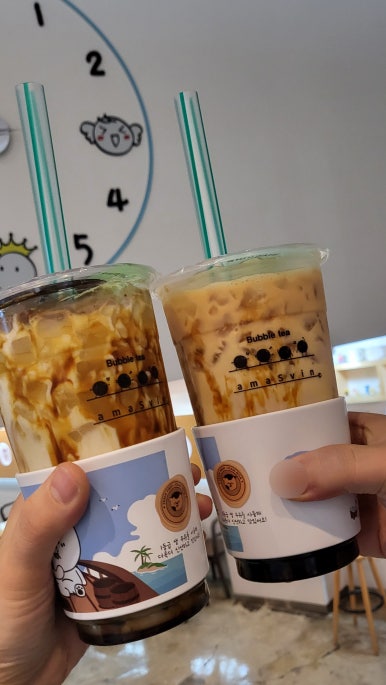 아마스빈하단 이미지