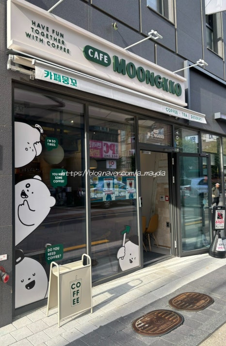 카페뭉꼬 이미지