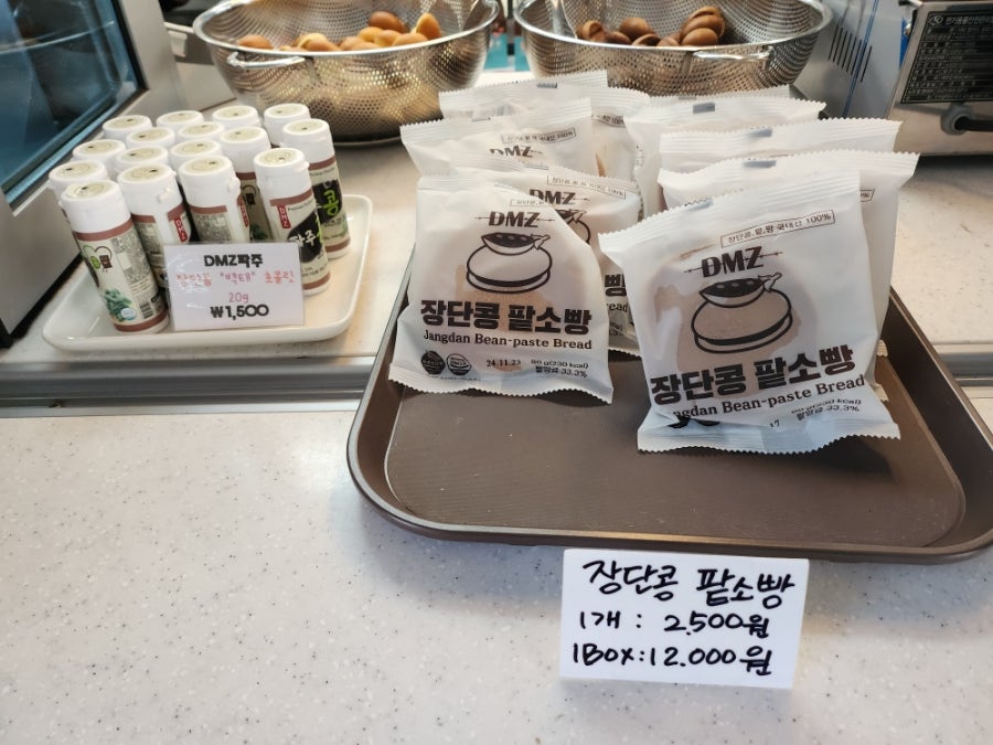 장단콩팥소빵카페 이미지