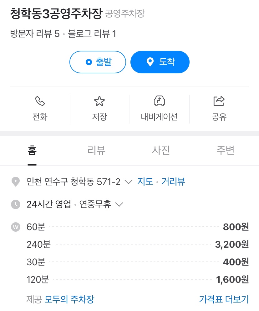 청량산 유아숲체험원 이미지