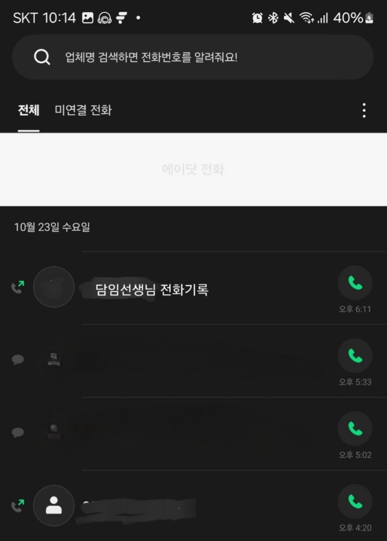 문예사 이미지