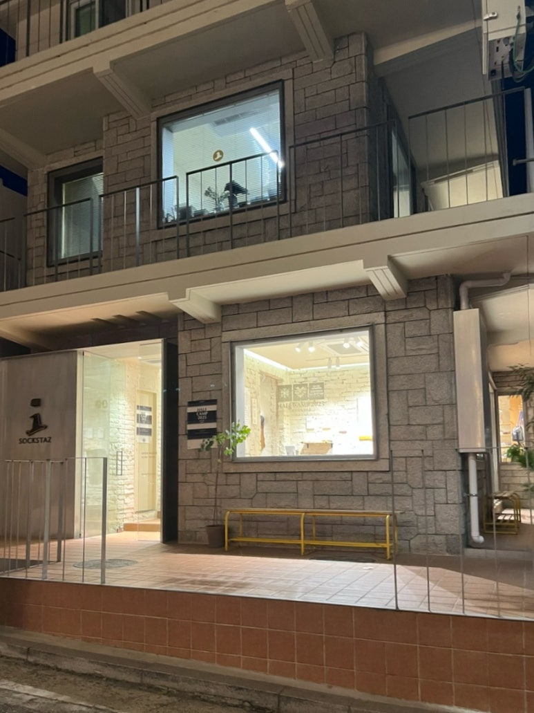 삭스타즈서촌점 이미지
