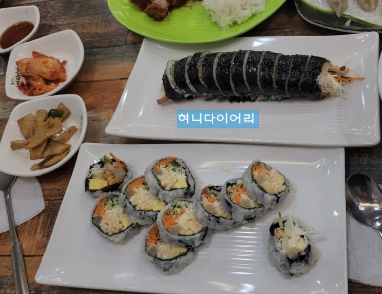 가리미김밥 이미지