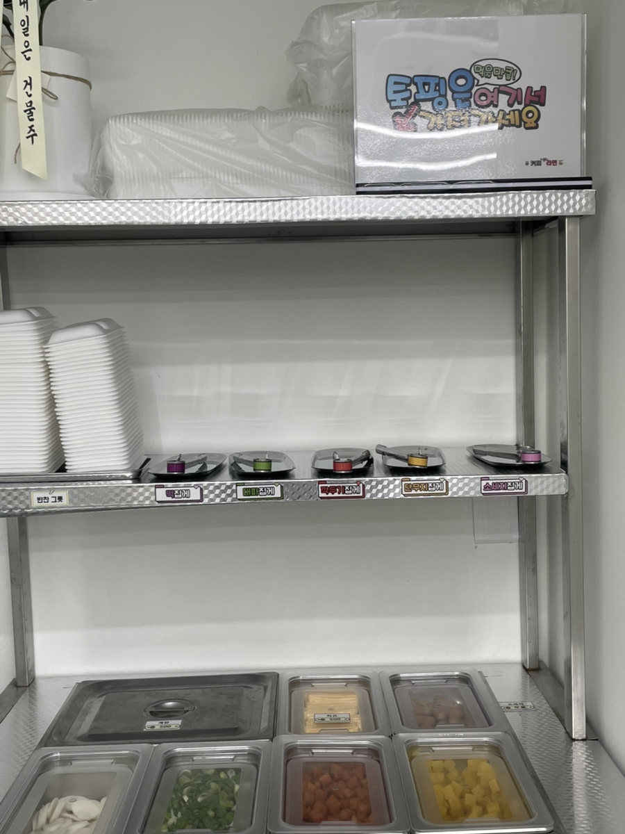 커피머글라면 이미지
