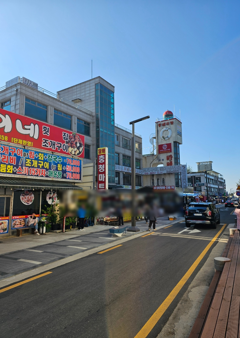 베드로수산물회센타 이미지