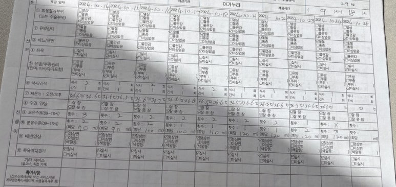 아가누리 이미지