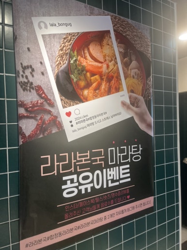 라라본국 이미지