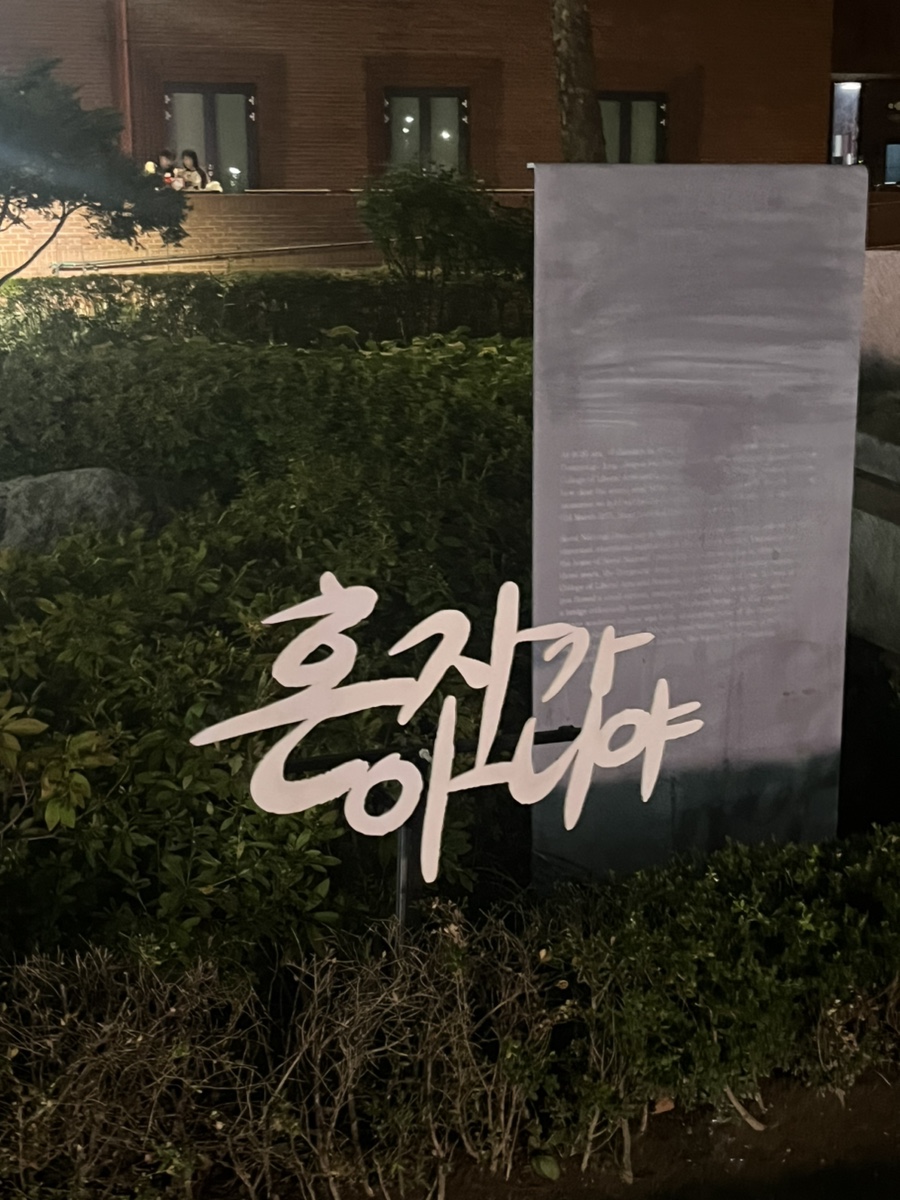 아는이모 이미지