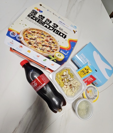 피자알볼로나주 이미지