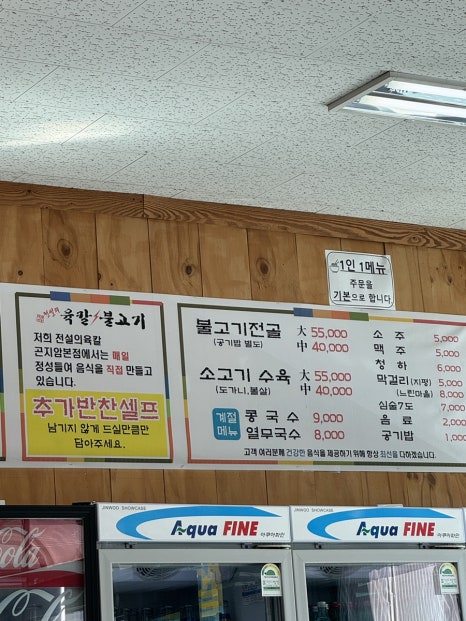 전설의육칼 이미지