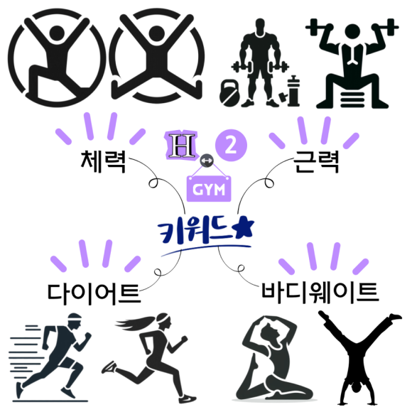 타임투짐 이미지