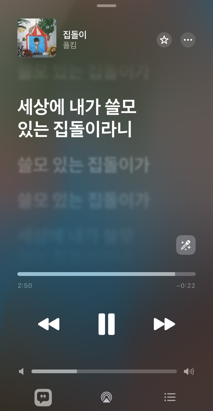 집돌이맘 이미지