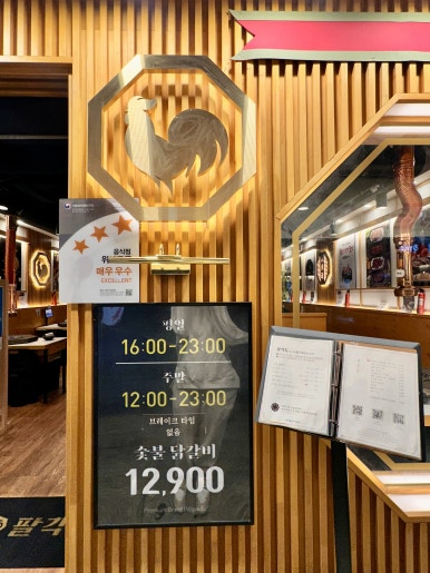 팔각도대구수성 이미지