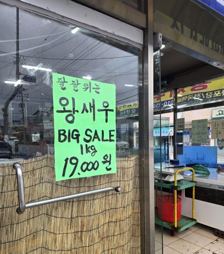 갈산수산 이미지