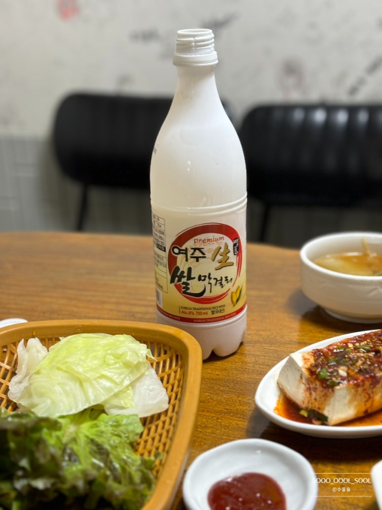 송백보리밥 이미지