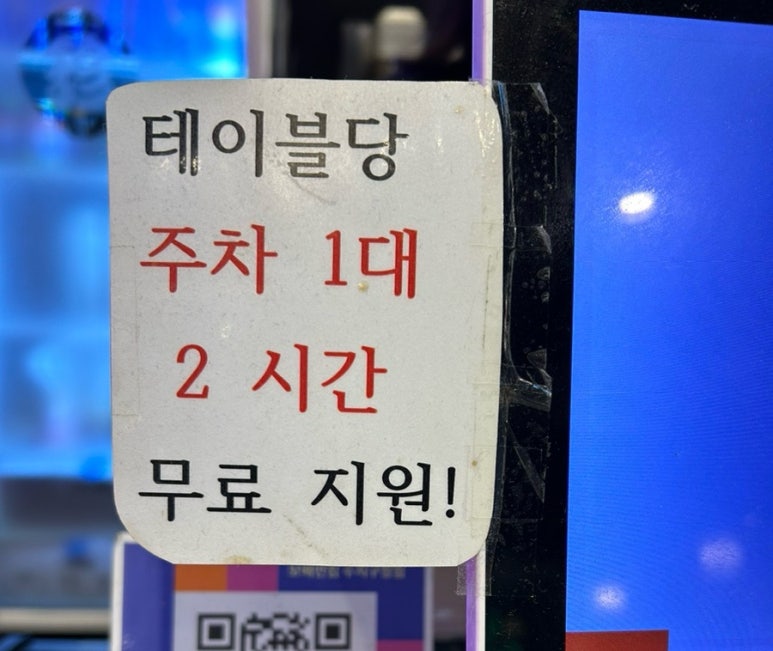 보배반점용인 이미지